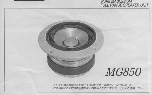 MG850